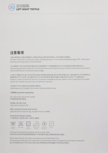 2/55NM 抗菌珍珠長絨棉