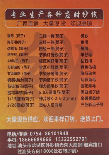 14支阿爾法絨