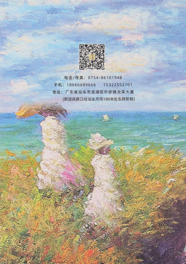 13支雪花拉絨