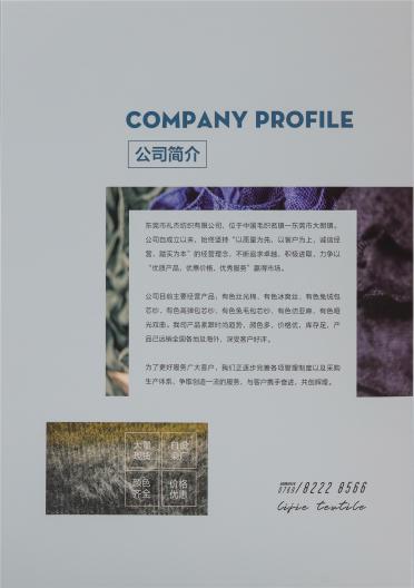 28S/2 有色兔絨 · 高彈包芯紗