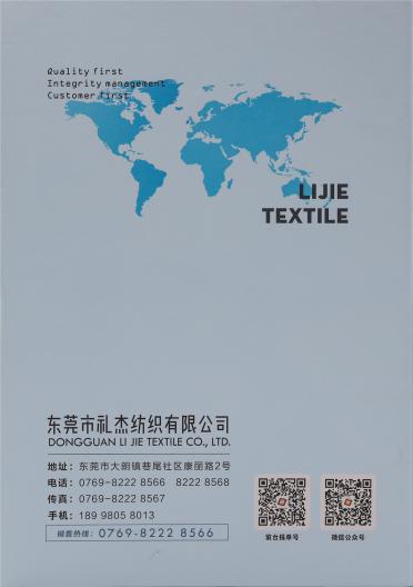 28S/2 有色兔絨 · 高彈包芯紗