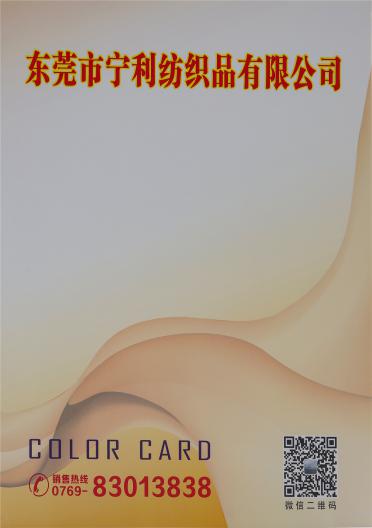 1/3棉尼龍高速帶