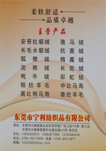 1/3棉尼龍高速帶