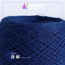 28/2滌棉