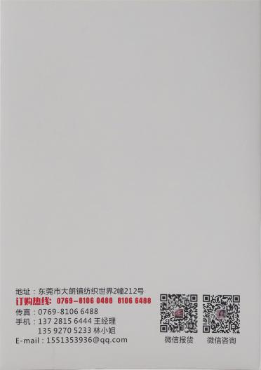 1/9NM 1/13NM 長毛羊毛馬海（色紡風格）