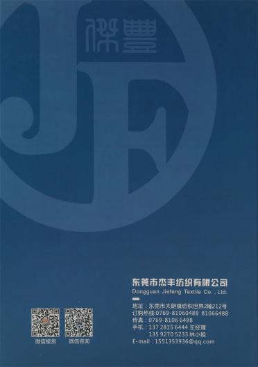 1/3.5NM七彩羊毛絨