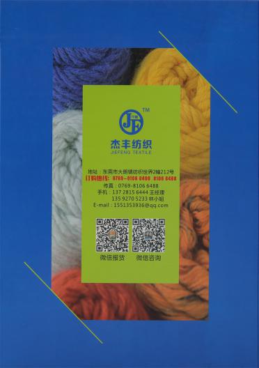 1/4.2NM 經典羊駝長毛