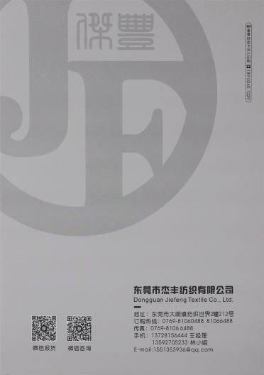 1.5G黃金圈圈
