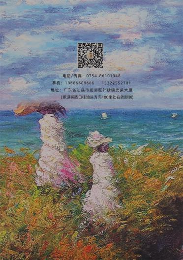 1/8NM 結(jié)子紗