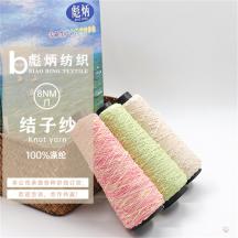 1/8NM 結(jié)子紗