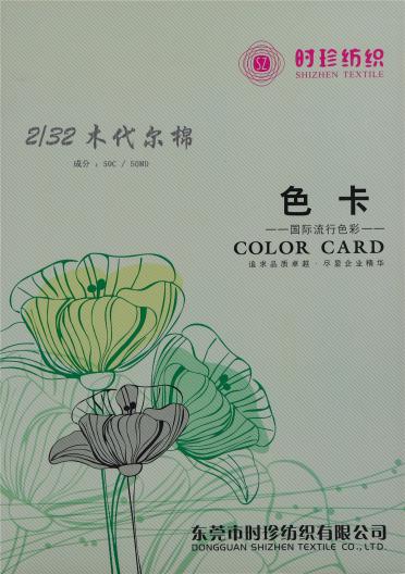 2/32NM 木代爾棉