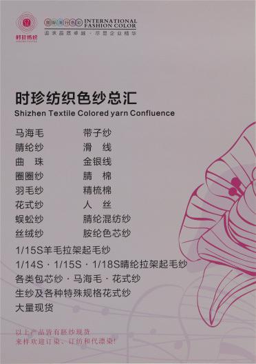1/28NM倍爽紗