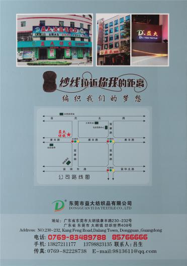 2.6支仿羊毛圈圈