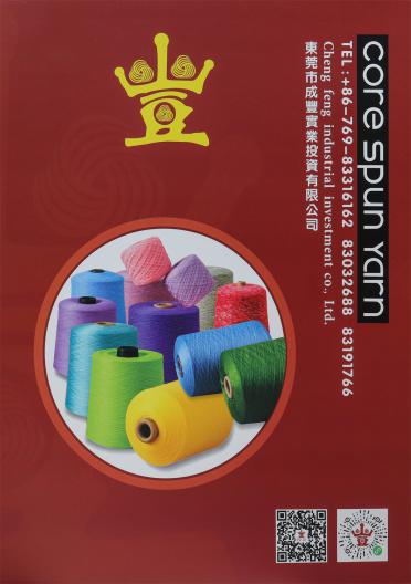 1/3支 羊駝圈圈紗