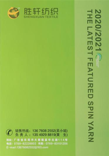 1/4.9NM超柔羊毛密圈圈