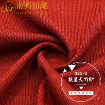 32S/2抗菌天竹紗