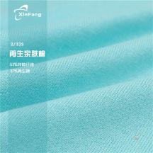 2/32S再生親膚棉