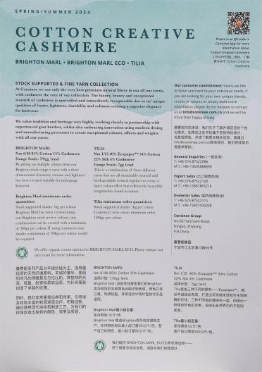 6/48Nm BRIGHTON MARL/BRIGHTON MARL ECO