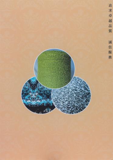 9支羊駝圈圈紗