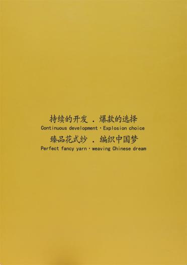 1/5S 全滌仿棉圈