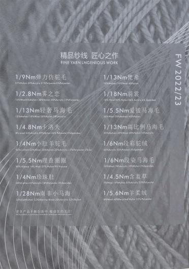 1/8NM 七里香