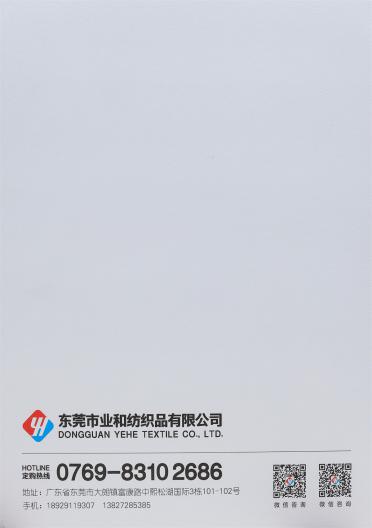 5.5支星空彩絲 