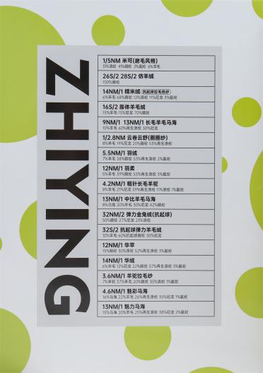 1/5.5NM 彈力長駝貝達(dá)