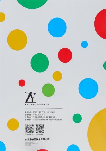 1/14NM 糯米絨