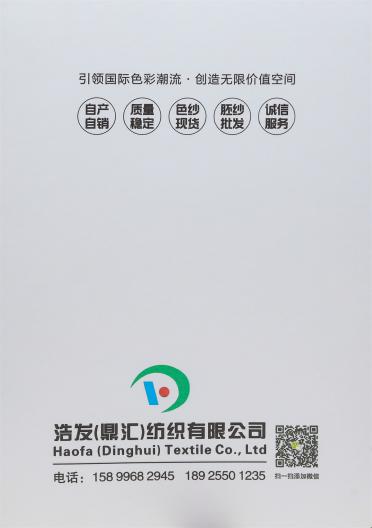 1/8NM 金絲彩絨
