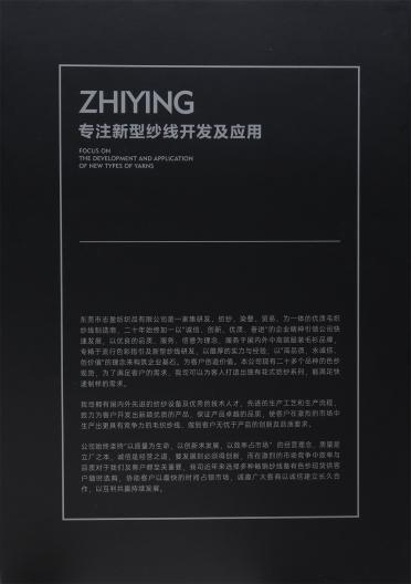 26S/2 28S/2 仿羊絨