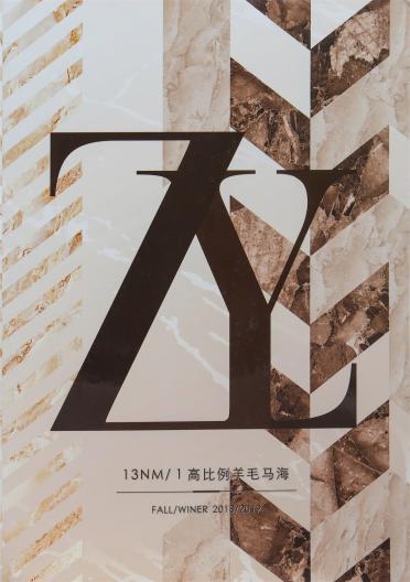 13NM/1高比例羊毛馬海毛
