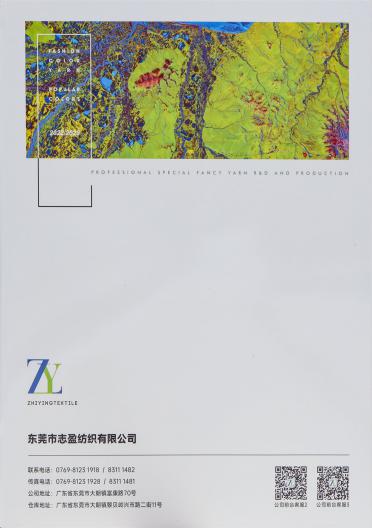 1/12NM 羽柔