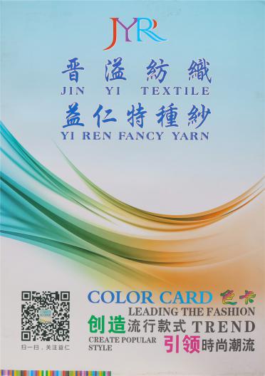 1/4.4NM Y70-150803