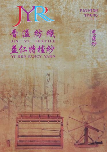 1/3.5NM Y5-151228