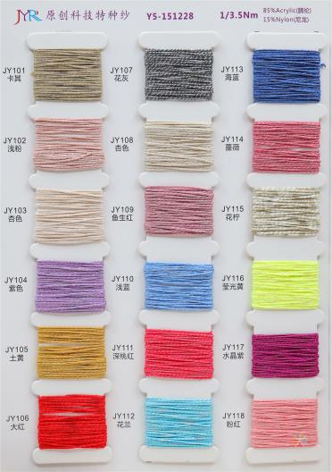 1/3.5NM Y5-151228