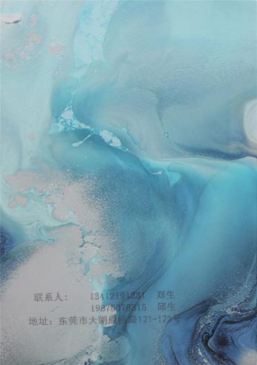 1/4.5NM段彩噴毛絨