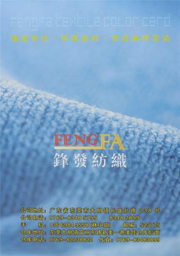 24S/2 26S/2 28S/2有色仿羊絨（晴綸）人造毛