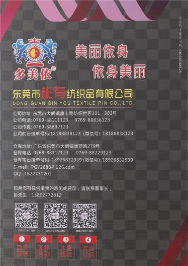 1/13NM羊毛馬海毛