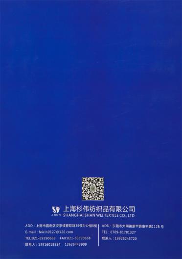 1/30NM超細(xì)馬海