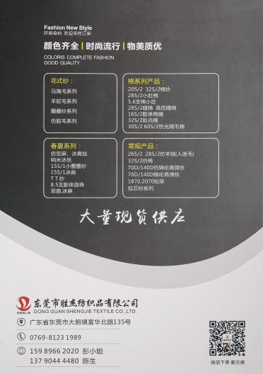 6NM/1色紡羊駝絨
