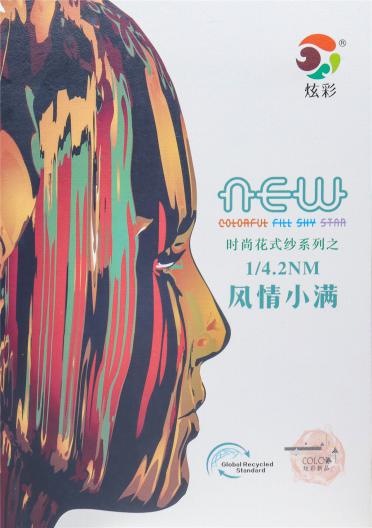 1/4.2NM風(fēng)情小滿