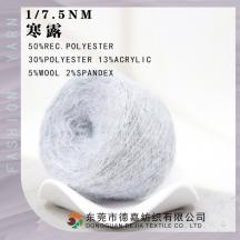 1/7.5NM寒露