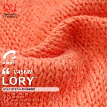 1/45NM LORY