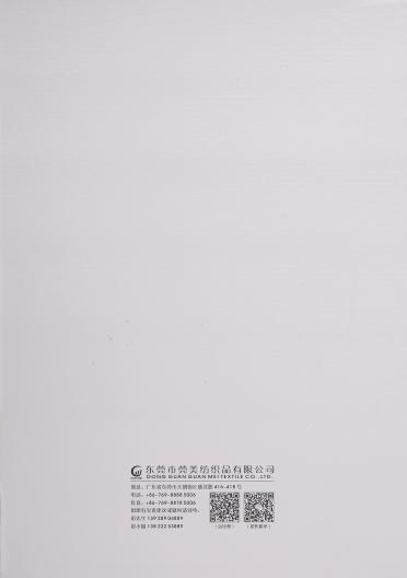 1/18NM 超細(xì)彈力羊毛馬海