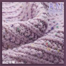 4.2NM/1云汐彩棉