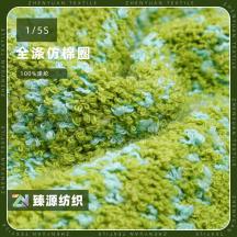 1/5S 全滌仿棉圈