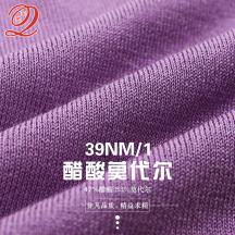 39NM/1 醋酸莫代爾