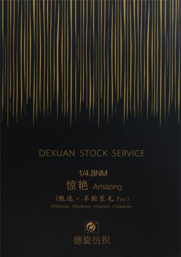 1/4.8NM驚艷