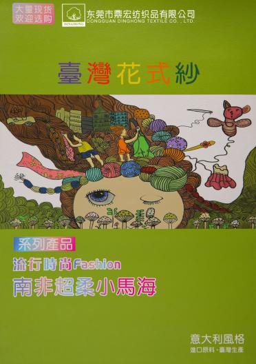 1/14NM 超柔彈力小馬海
