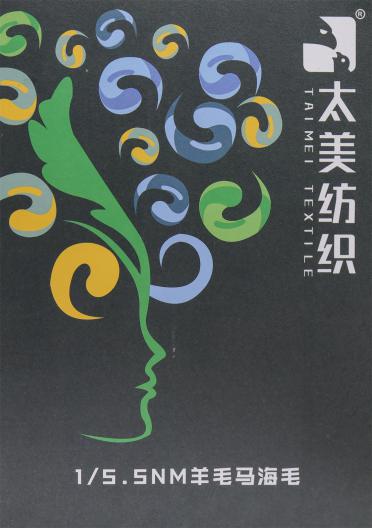 1/5.5NM 羊毛馬海毛